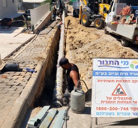 שדרוג קו מים ברחוב חנה סנש