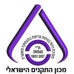 ISO 18001
